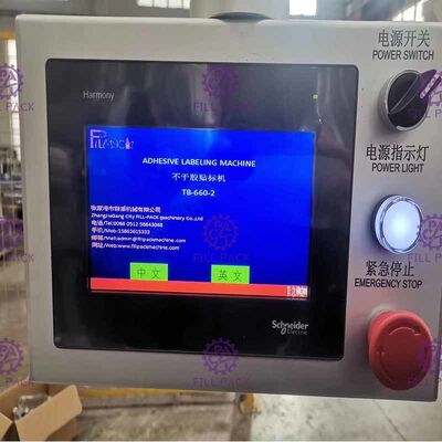 Tamamen Otomatik Paslanmaz Çelik 304 Şişe Etiketleme Makinesi, 2 Taraflı Yapışkanlı