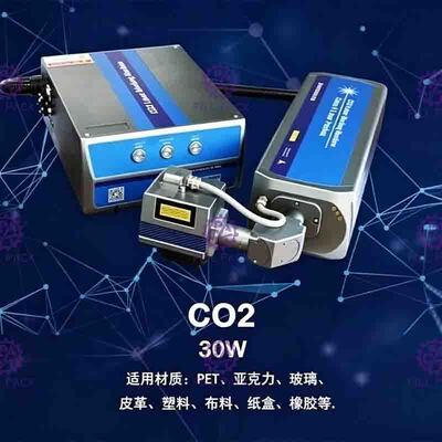 30m/Dk Co2 Lazer Kod Yazıcı Modüler Tasarım Yüksek Esneklik
