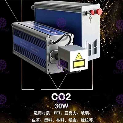 30m/Dk Co2 Lazer Kod Yazıcı Modüler Tasarım Yüksek Esneklik